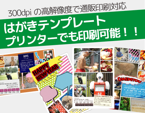 はがきのデザイン販売